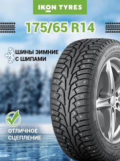 Ikon Tyres ранее Nokian Tyres в интернет-магазине Wildberries