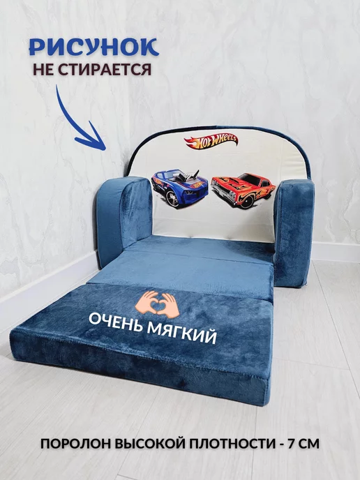 Мягкое царство Диванчик бескаркасный раскладной, голубой, фото 5