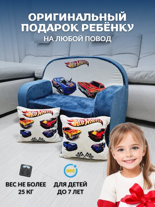 Мягкое царство Диванчик бескаркасный раскладной, голубой, фото 7