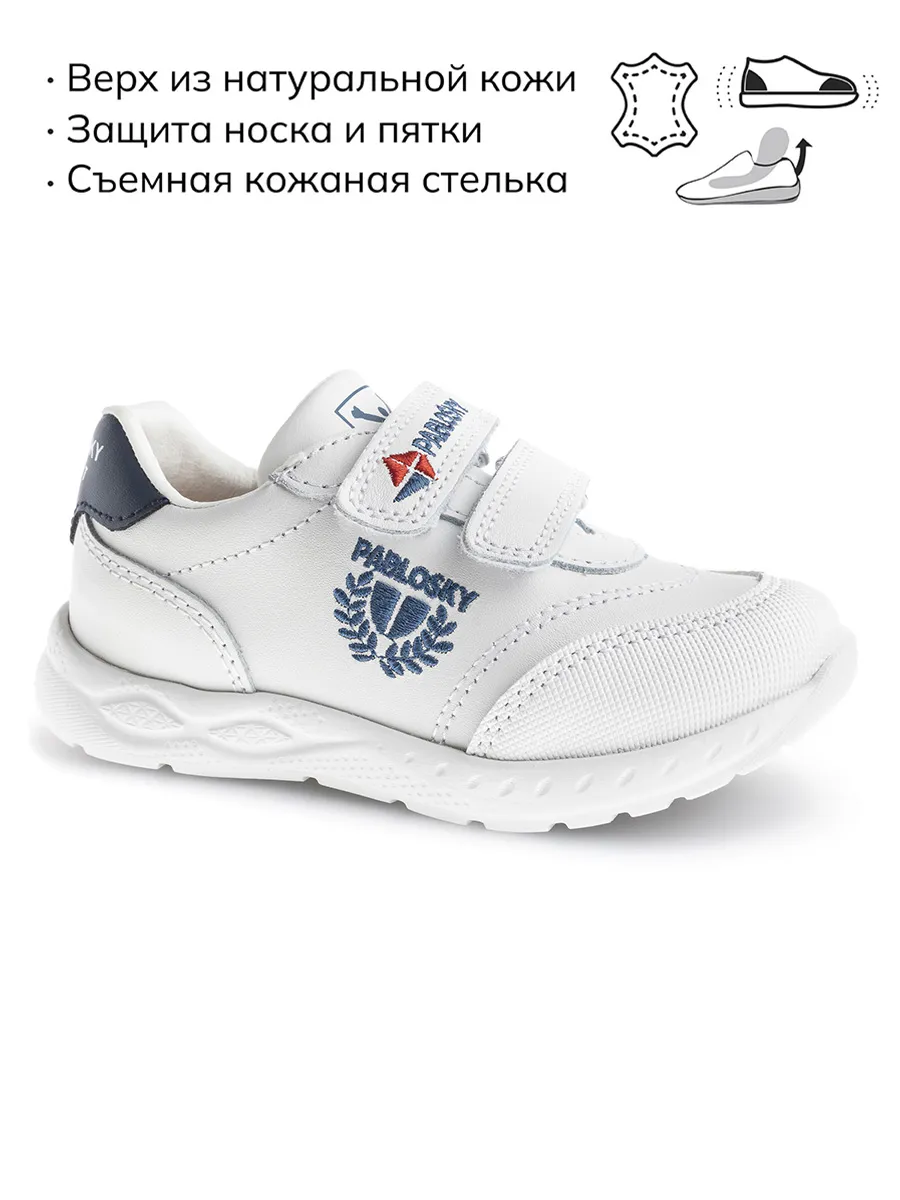 Кроссовки XANDAR ULTRALIGERO, синие
