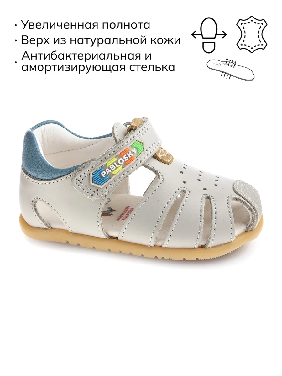 Сандалии SUMMER, серые