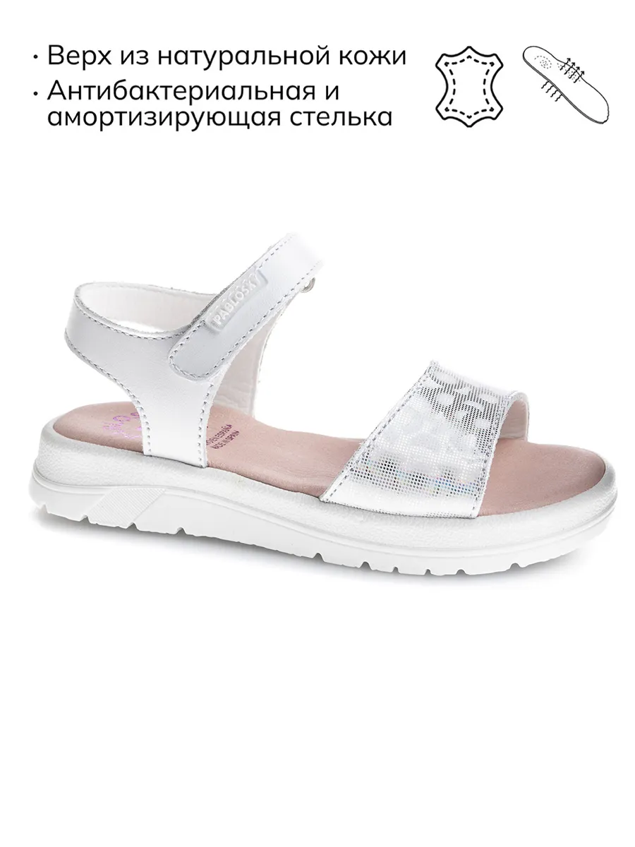 Босоножки CAMILA, белые