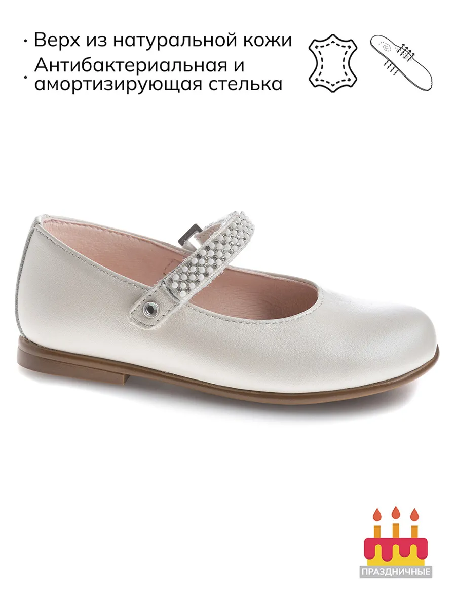 Туфли VOGUE, бежевые