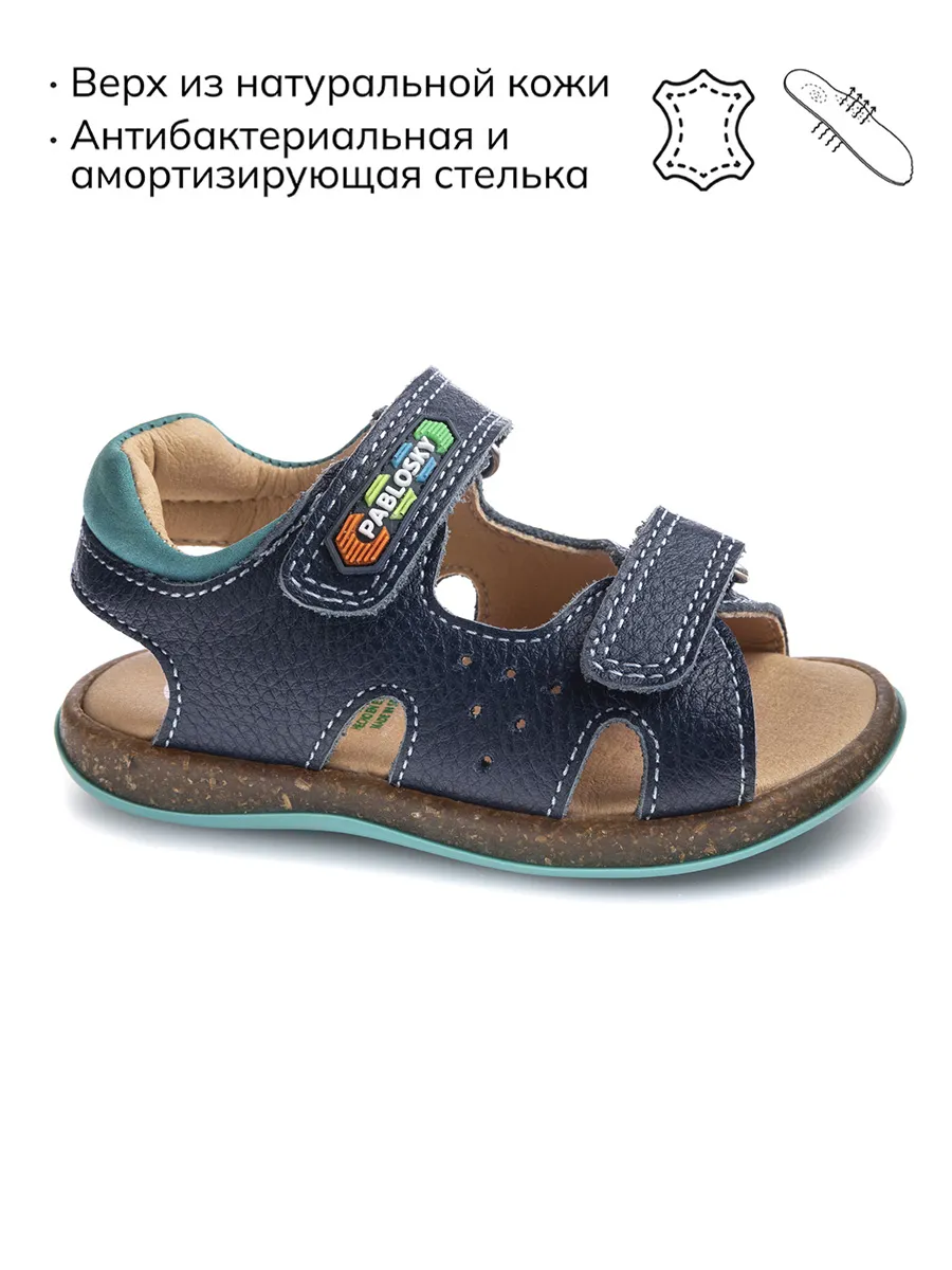 Сандалии ASTERIX, синие