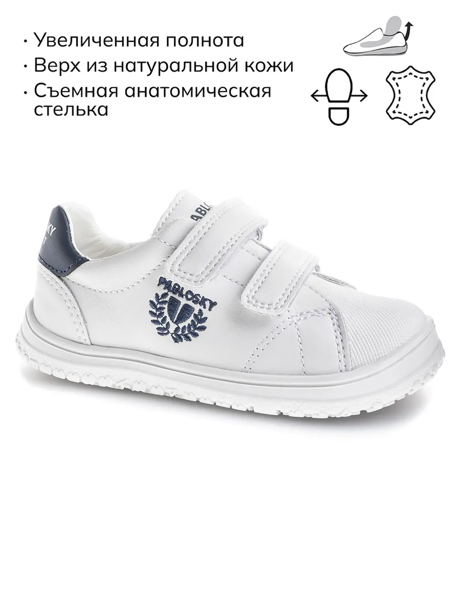 Кеды SONIC, синие