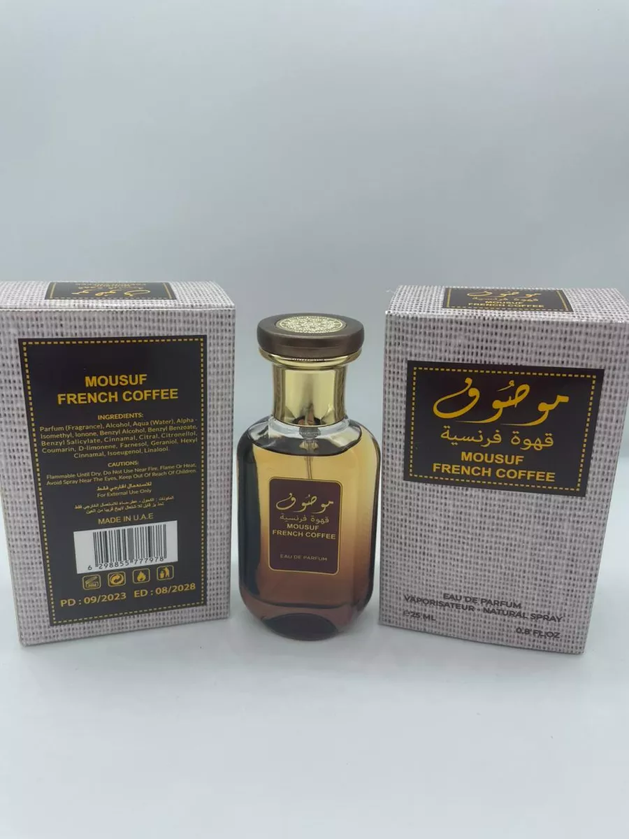 Пробники арабских масляных духов от Arabian Oud