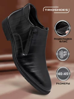 ботинки классические с мехом TRIOSHOES 227131768 купить за 2 489 ₽ в интернет-магазине Wildberries