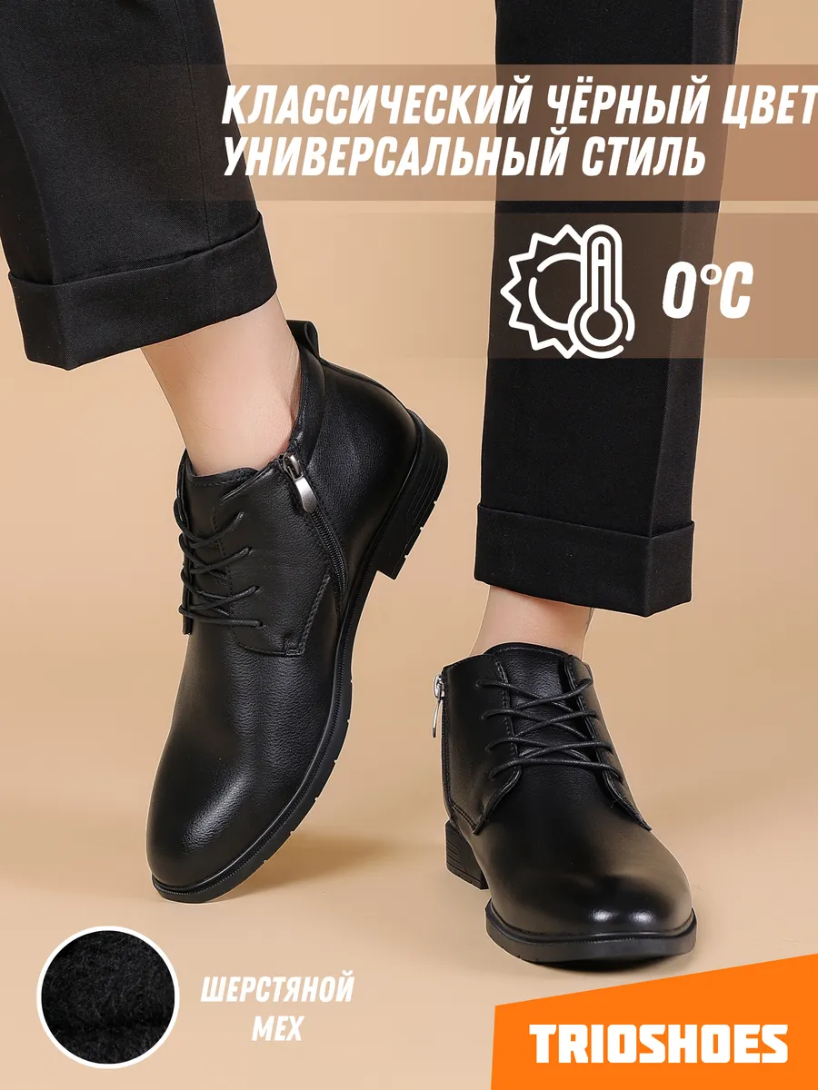 Ботинки демисезонные классические полуботинки