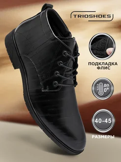 Ботинки зимние треки на шнуровке TRIOSHOES 227132804 купить за 2 489 ₽ в интернет-магазине Wildberries