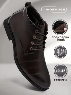 Ботинки зимние треки на шнуровке TRIOSHOES 227136419 купить за 2 489 ₽ в интернет-магазине Wildberries