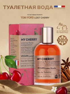 Духи Vegan My Cherry 100 мл