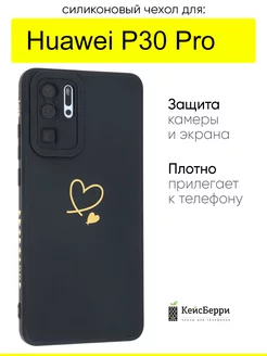 Чехол для Huawei P30 Pro, серия Picture