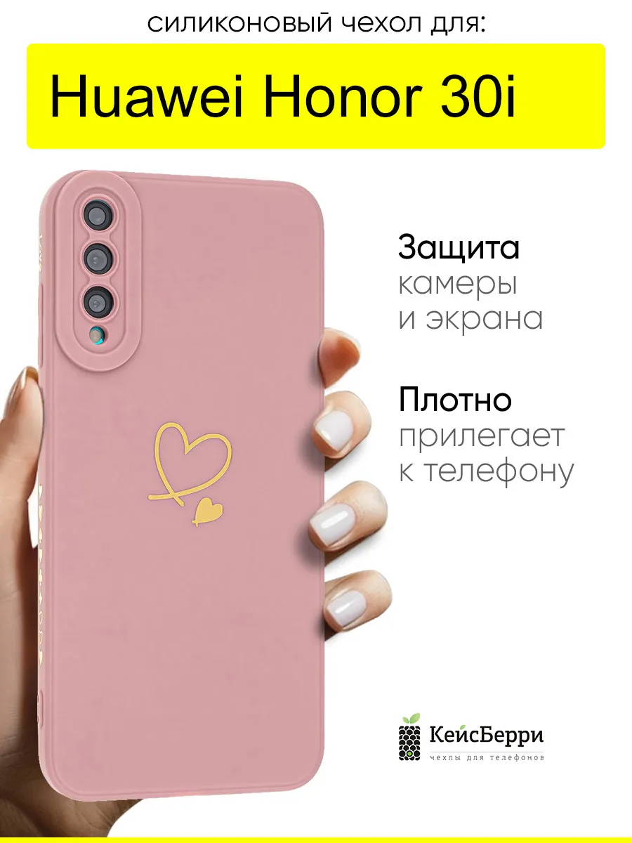 Чехол для Honor 30i, серия Picture