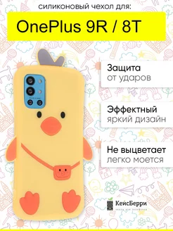 Чехол для OnePlus 9R OnePlus 8T, серия Duck