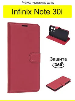 Чехол для Note 30i, серия PU