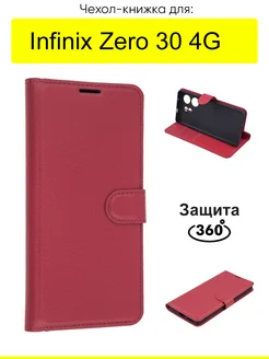 Чехол для Zero 30 4G, серия PU