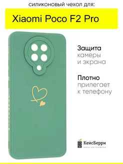 Чехол для Xiaomi Poco F2 Pro, серия Picture