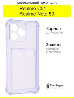 Чехол для Note 50 C51, серия Card Case