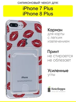 Чехол для iPhone 7 Plus, 8 Plus, серия Card Case