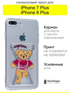 Чехол для iPhone 7 Plus, 8 Plus, серия Card Case