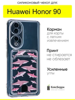 Чехол для Huawei 90, серия Card Case