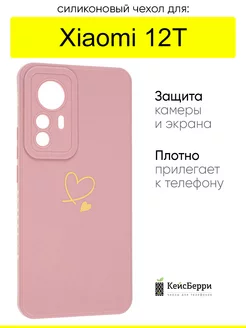 Чехол для Xiaomi 12T, серия Picture