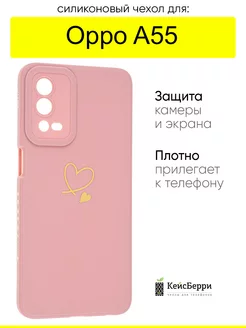 Чехол для Oppo A55, серия Picture