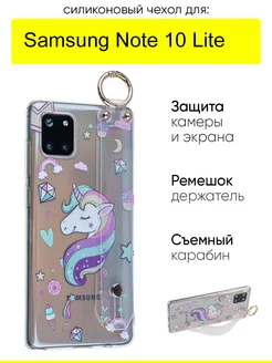 Чехол для Samsung Galaxy Note 10 Lite, серия Flower