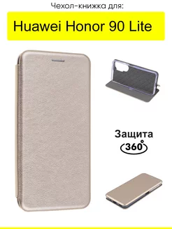 Чехол для Huawei Honor 90 Lite, серия Miria