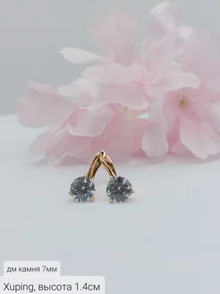 Серьги с камнями бижутерия xuping jewelry 227142357 купить за 401 ₽ в интернет-магазине Wildberries