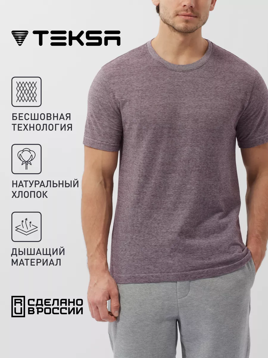 Футболка хлопок MSS 001