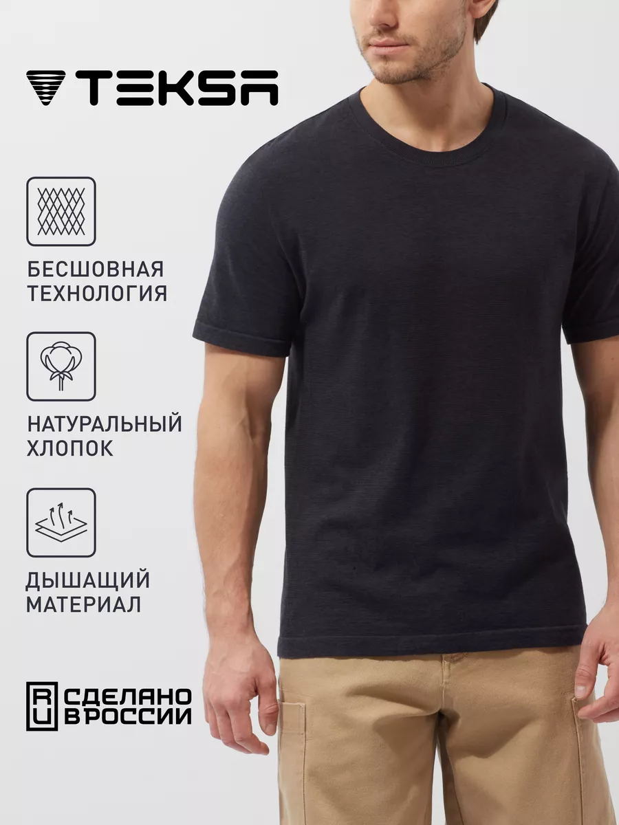 Футболка хлопок MSS 001