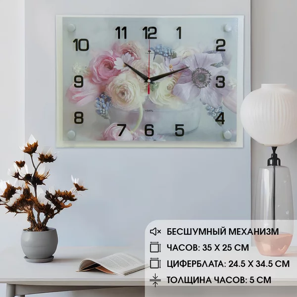 Часы настенные Цветы, бесшумные, 35х25 см
