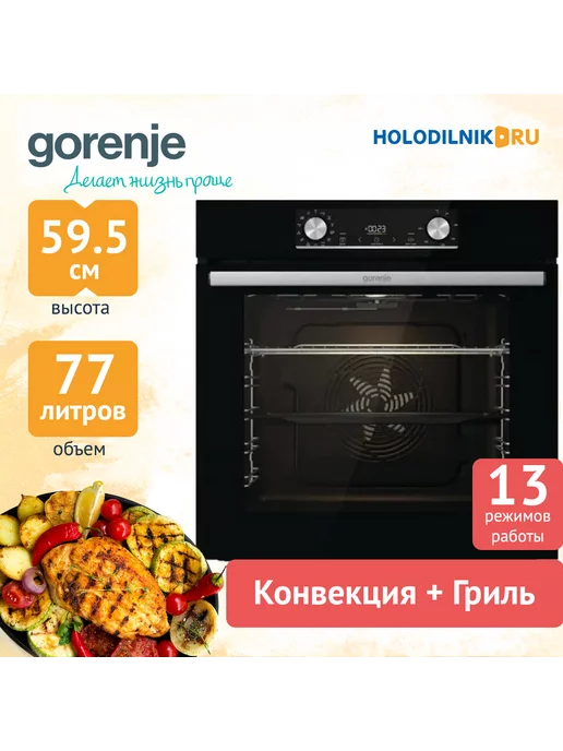 Gorenje Встраиваемый электрический духовой шкаф BOX6737E01BG