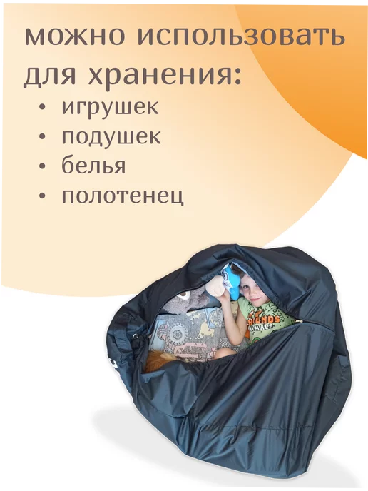 Чудо Кресло Чехол на кресло мешок XXXL, голубой, фото 6