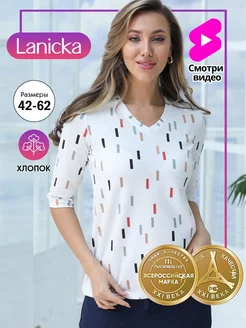 Лонгслив белый облегающий с принтом Lanicka 227147106 купить за 1 539 ₽ в интернет-магазине Wildberries