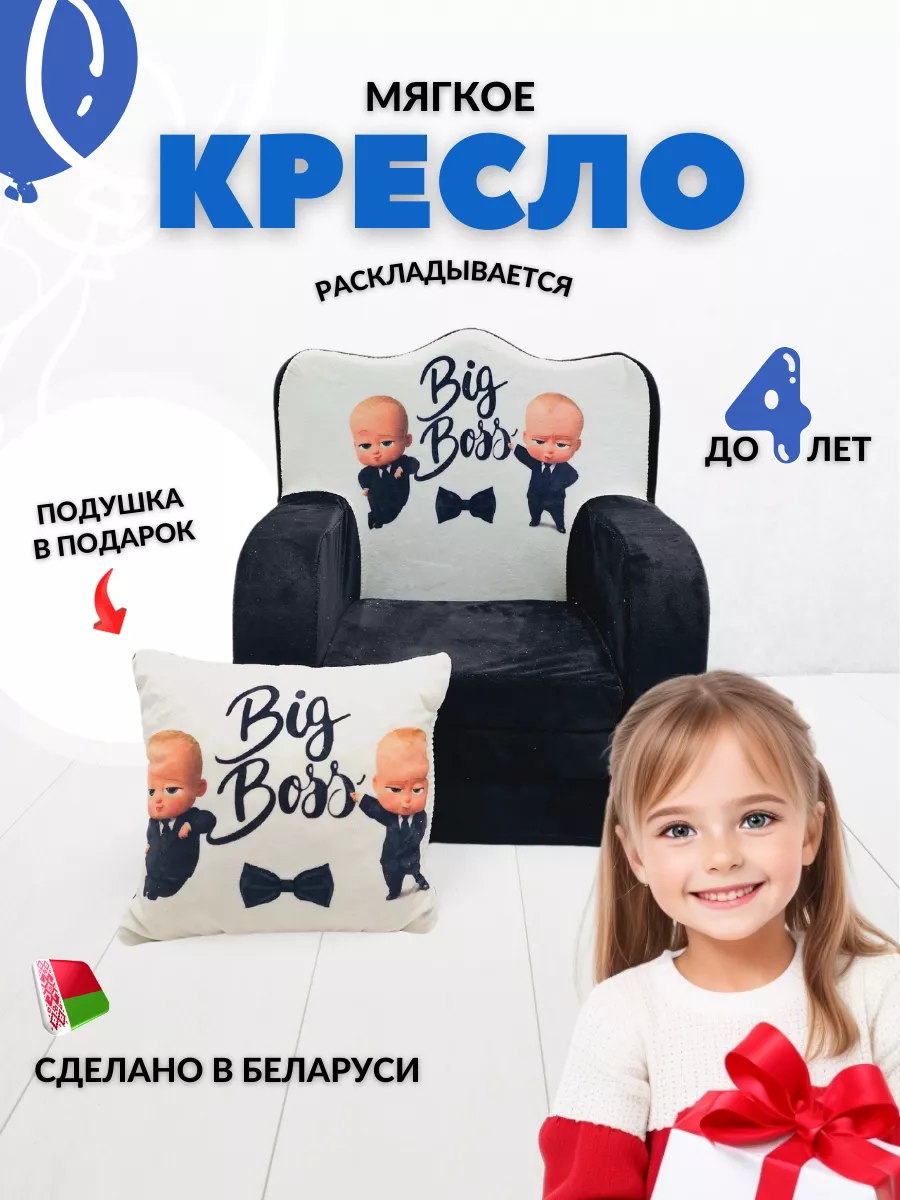 Мягкое кресло раскладное, пуфик