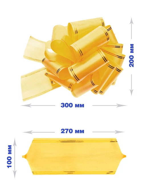 Из Копаневки Подарочный бант-шар 10х20 см, 4шт, 10x20 см, 4 шт, фото 3