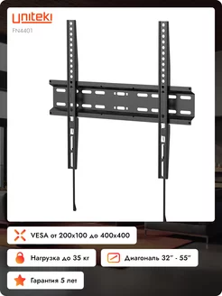 Быстросъемный кронштейн для телевизора на стену 32" - 55" UniTeki 227147784 купить за 783 ₽ в интернет-магазине Wildberries