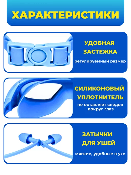 LAG-shop Очки для плавания детские, голубой, фото 5