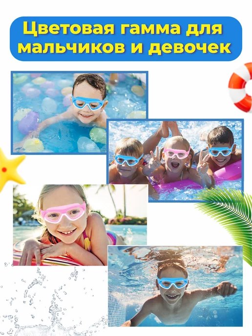 LAG-shop Очки для плавания детские, голубой, фото 7