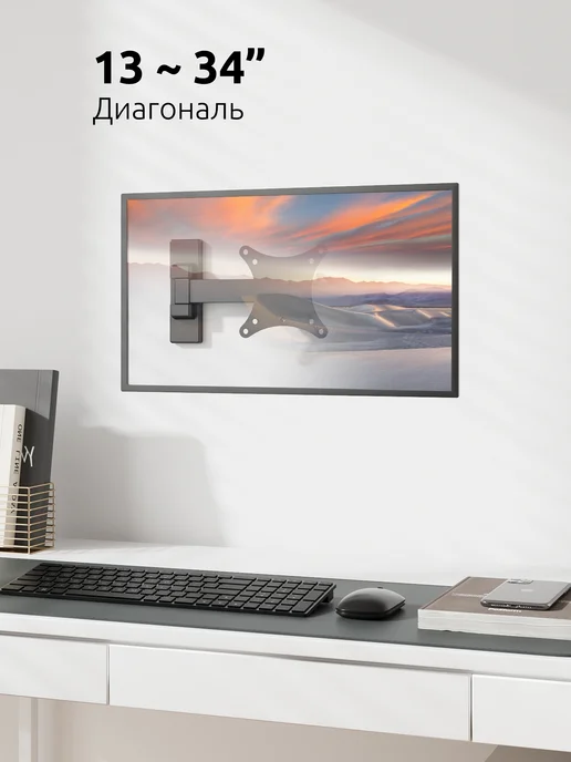 UniTeki 35143 Кронштейн для телевизора на стену 13" - 34" FM1616B, черный, фото 2