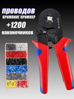 Кримпер для обжима проводов 227156213 купить за 1 067 ₽ в интернет-магазине Wildberries