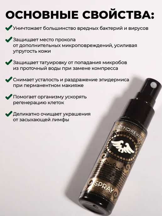 Tattoo Revive Мыло антибактериальное концентрат для тату orange 500 мл, 30 мл, фото 3