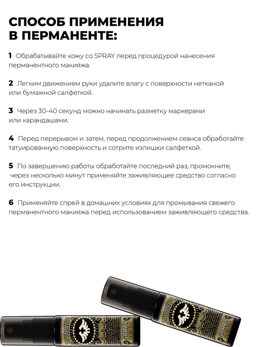 Tattoo Revive Мыло антибактериальное концентрат для тату orange 500 мл, 30 мл, фото 7