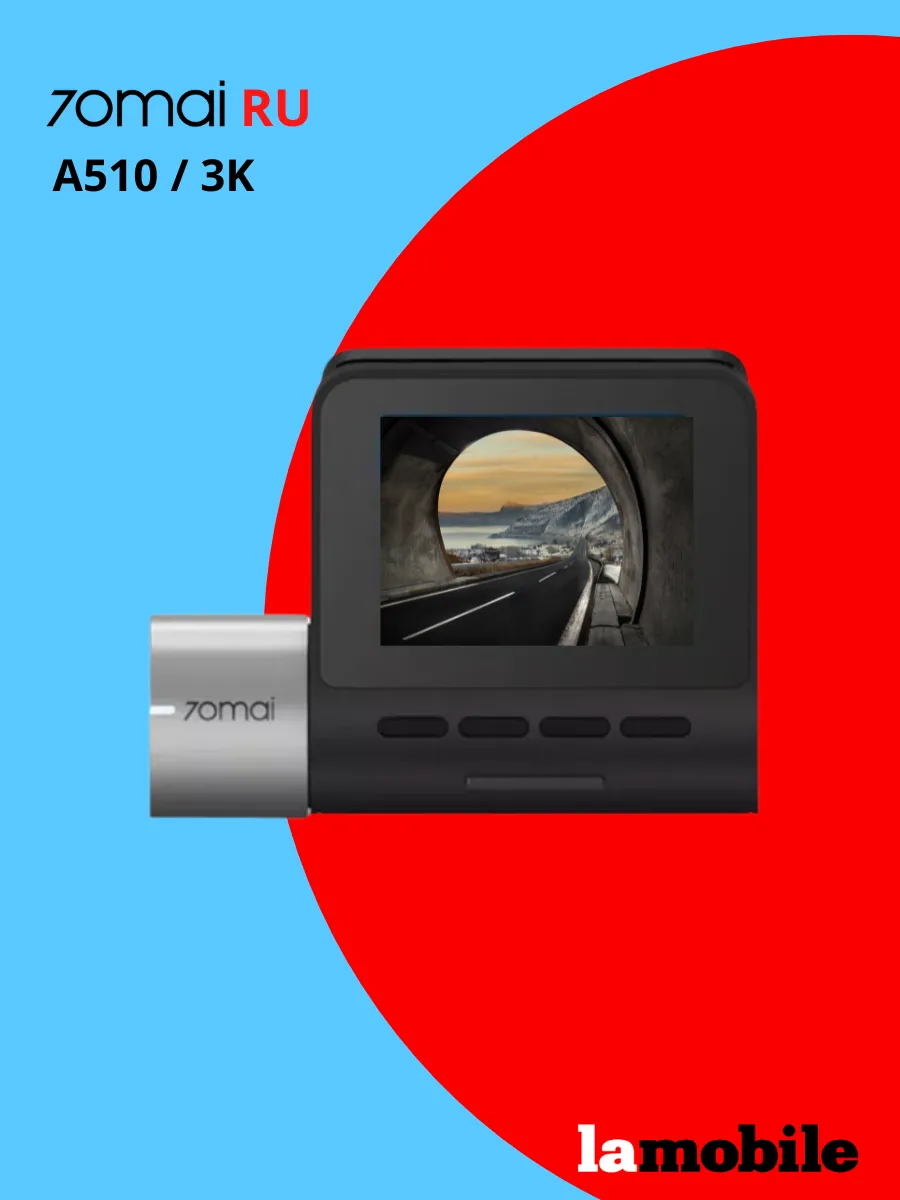 Видеорегистратор A510