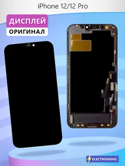 Дисплей для iPhone 12 12 Pro в сборе