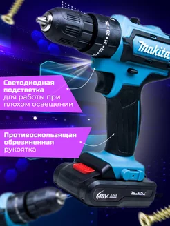 Шуруповерт аккумуляторный Makita 48V