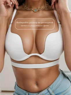 Бюстгальтер на косточках с пуш ап YOUR BRA 227168184 купить за 479 ₽ в интернет-магазине Wildberries