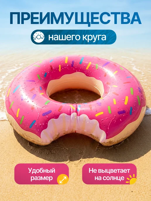 Wildbuy's Круг для плавания надувной 90 см, вариант, фото 2